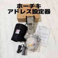 2026年最新】点検の人気アイテム - メルカリ