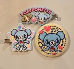 ポンポネット　ナルミヤキャラクターズ　刺繍缶バッチ