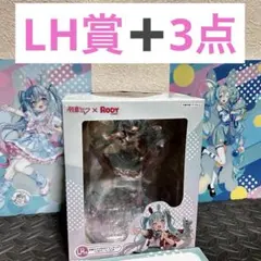 d*2様 初音ミク×Rody タイトーくじ LH賞 ラストハッピー フィギュア