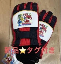 【新品⭐️タグ付き】ジュウオンジャー手袋　7〜8歳用