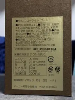 2026年最新】サンテクレアール フローライトの人気アイテム - メルカリ