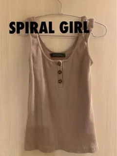 【最終値下】SPIRAL GIRL タンクトップ　モカ　ブラウン系　Fサイズのサムネイル