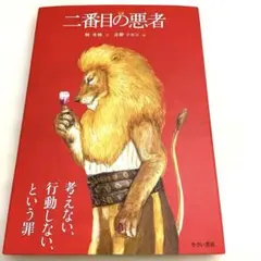 Item thumbnail for item 0a76ae54-06aa-4af9-a1cb-9c381249126f