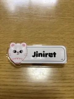 straykids ジニレット Jiniret ヒョンジン アクリルネームバッジ