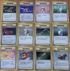 ポケモンカード旧裏マークなし　トレーナーカード8枚セット ポケモンカード ケーシィ 旧裏 マーク無し PSA9 1枚の通販 レイ ポケモンカードゲーム