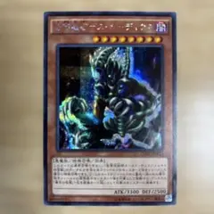 ベルセルクカード BERSERK TCG トロール BK1 094/160 - メルカリ