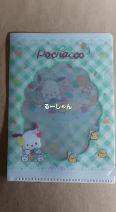 Item thumbnail for item 251cd28e-da93-485c-8959-3069553fdfd3