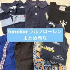 ラルフローレン　トップス　パンツ　まとめ売り　80〜100 dave&bella トップス パンツ まとめ売り - メルカリ