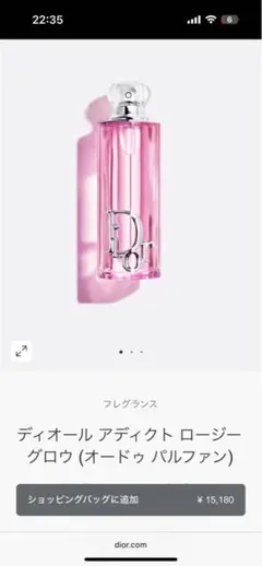 Dior Addict Rosy Glow Eau de Parfum 50ml