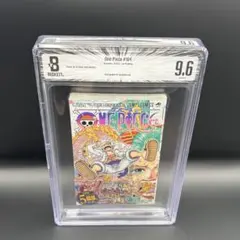 BGS 9.6 ワンピース One Piece 104巻 初版 帯付き 漫画鑑定 - メルカリ