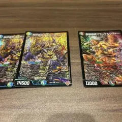 轟䡛合体 ゴルギオージャー 2枚 ブラックルシファー