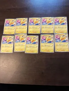 匿名配送】ポケモンカード ピカチュウ 10枚 133/M-P ジムプロモ - メルカリ