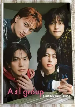 Aぇ! group カレンダー 2026.4→2027.3 / カレンダーのみ