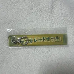 マスカレードボール 短冊風キーホルダー 天皇賞春 - メルカリ