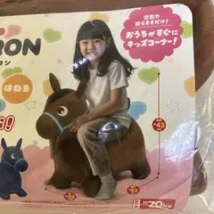 PONY CORON バランスライド　ポニーコロン　ブラウンのサムネイル
