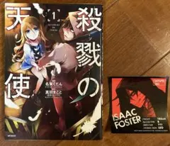 Item thumbnail for item 36db610e-5f4b-4cb1-8bee-f26e3299a31a