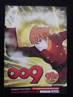 2025年最新】サイボーグ009 スーパーファミコンの人気アイテム