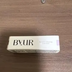 BYUR セラムフィット ボリューミング グロウスティック 06 アイシーのサムネイル