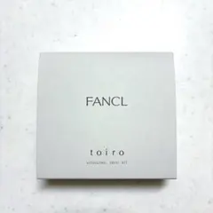 新品未開封☆ファンケル　トイロ バイタライジング　トライアルキット　FANCLのサムネイル
