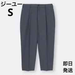 ジーユー GU ドライワイドテーパードイージーアンクルパンツ ブルー