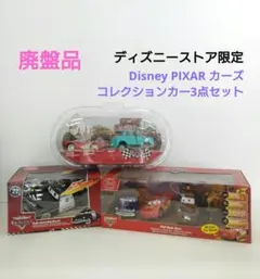 Disney Pixar Cars FALCON HAWK 1 - メルカリ
