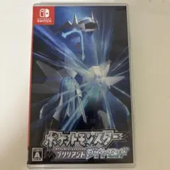 ポケットモンスター ブリリアントダイヤモンド