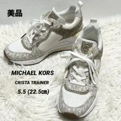✨美品✨MICHAEL KORSマイケルコース厚底スニーカー ホワイト22.5㎝