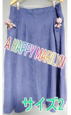A HAPPY MARILYN ネイビーフレアスカート サイズ２(3L〜4L相当のサムネイル