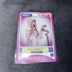 Fuuka.様 リクエスト 2点 まとめ商品