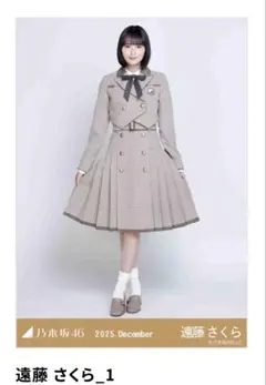 2026年最新】遠藤さくらの人気アイテム - メルカリ
