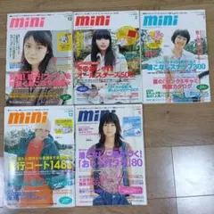 mini 5冊セット