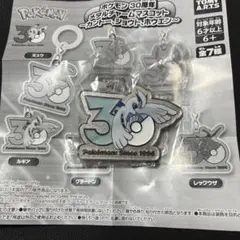 ポケモン 30周年 メタルチャームマスコット ルギア
