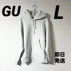 【人気】GU ヘビーウェイトスウェットプルパーカ グレー L 肉厚
