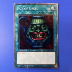 遊戯王 英語版 EU MP25 スターライトレア 強欲な壺 ①