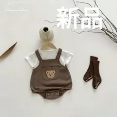 クマ刺繍付きブラウンロンパース　70 75 80