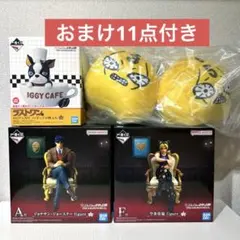 一番くじ ジョジョワールド A賞 ジョナサン F賞 空条徐倫 ラストワン