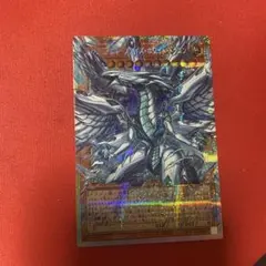 遊戯王 蒼の深淵 ディープアイズホワイトドラゴン オーバーフレーム