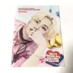 StrayKids チョコレートファクトリー ヒョンジン Hyunjin ペンミ Amazon.co.jp: StrayKids チョコレートファクトリー ヒョンジン