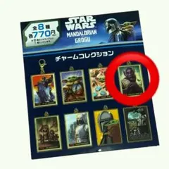 マンダロリアンアンドグローグー チャームコレクション 未開封 - メルカリ
