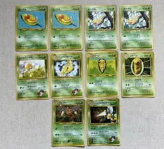 旧裏ポケモンカード　10枚セットビードル　スピアー