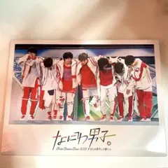 なにわ男子 First Arena Tour 2021 #なにわ男子しか勝たん