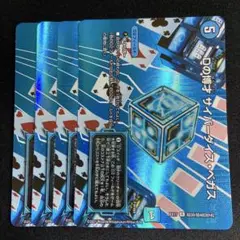 2026年最新】サイバーダイスベガスの人気アイテム - メルカリ
