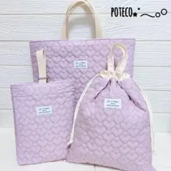 2623（薄紫系ハート柄）入園入学3点セット ハンドメイド