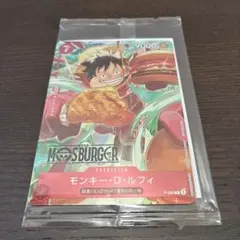 ワンピース カードゲーム モンキー・D・ルフィ