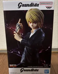 HUNTER×HUNTER Grandista フィギュア 約27cm