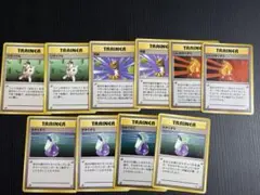 ポケモンカード 旧裏まとめ売り
