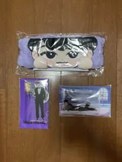 SnowMan 深澤辰哉 新品未開封グッズ