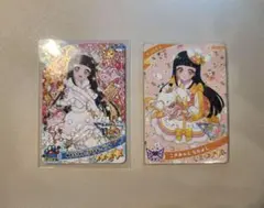 ひみつのアイプリ　つむぎ　グミ　シークレット　サンリオ