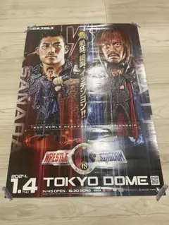映画サムライ4K レストア入場者特典ポスター(A4)と上條淳士ポストカードセット 映画サムライ4K レストア入場者特典ポスター(A4)と上條淳士ポスト