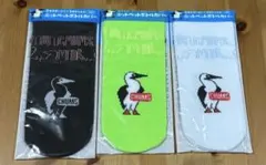 CHUMS アサヒ　ニット　ペットボトルカバー　3種セット　在庫ラスト